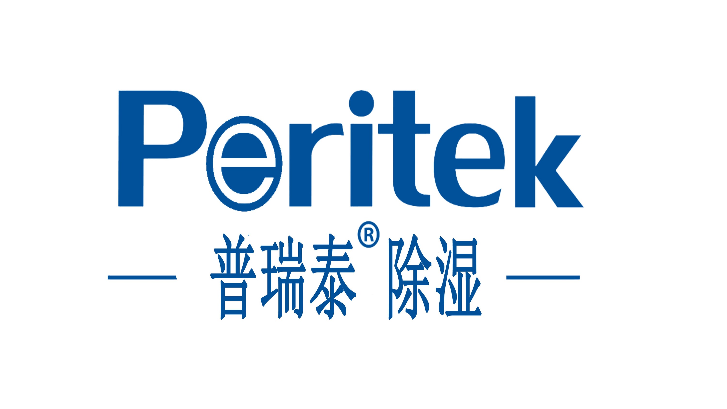 普瑞泰沈陽辦事處同事前往杭州總部參觀學習